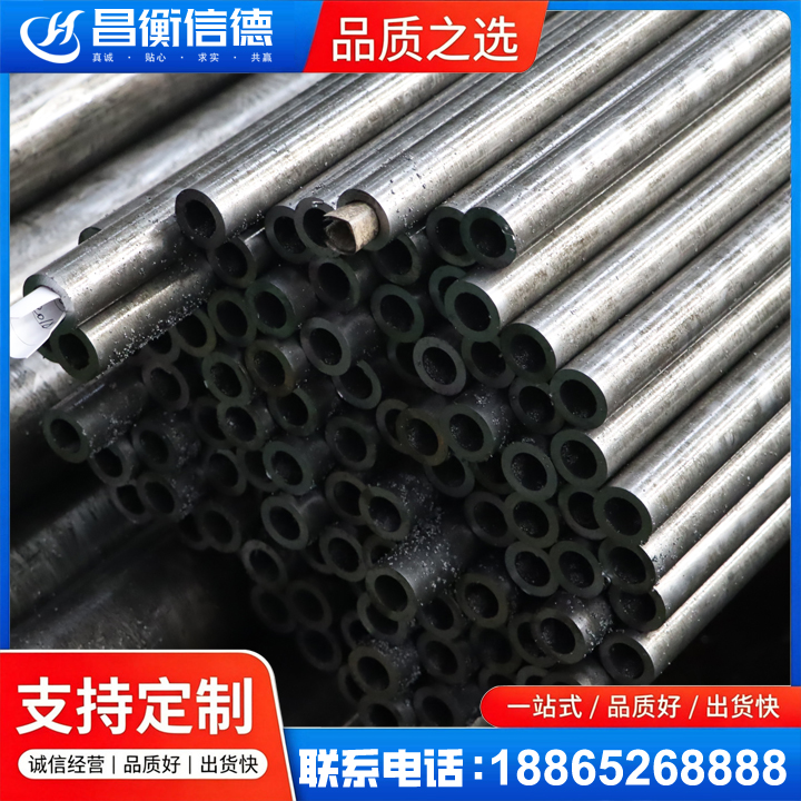 多宝镇GCr15精密钢管