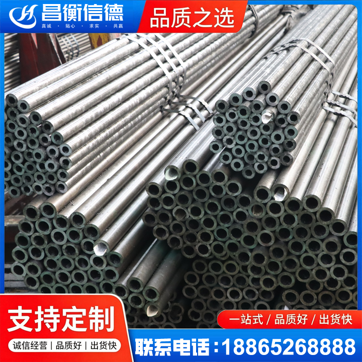 多宝镇光亮精密钢管